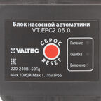 Блок автоматики для насоса Valtec (VT.EPC2.06.0)