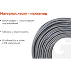 Армированная леска для триммеров Gigant