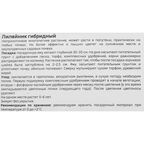 Лилейник Geolia гибридный Джипси Тертл