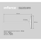 Универсальные садовые грабли Inforce