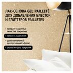 Лак декоративный Maitre Deco «Gel Paillete Amber» эффект блеска драгоценных камней 1 кг