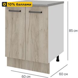 Кухонный шкаф напольный Дейма темная 60x85x60 см ЛДСП цвет коричневый