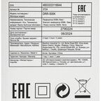 Перфоратор сетевой SDS-plus DRR-500K, 550 Вт, 1.6 Дж