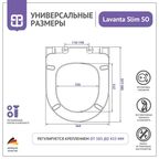 Сиденье для унитаза Lavanta So с микролифтом цвет белый