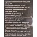 Удлинитель бытовой Защита Про 3 розетки с заземлением 3x0.75 мм 1.8 м 2200 Вт цвет белый