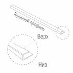 Профиль торцевой для поликарбоната 10 мм 2.1 м терракот