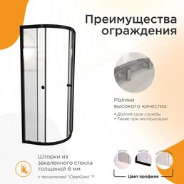 Душевой уголок Радомир Берген RD 90x90 1-09-6-0-0-3500 стекло прозрачное, профиль черный
