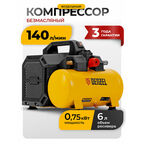 Компрессор Denzel DLS750/6 безмасляный малошумный 750 Вт, 140 л/мин, ресивер 6 л 58019