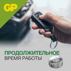 Батарейка GP алкалиновая LR44 LR41 LR621 LR43 LR54 12 шт.