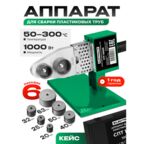 Паяльник для полипропиленовых труб / Сварочный аппарат для полипропиленовых труб / Аппарат для сварки полипропиленовых труб Electrolite СПТ 1000/6 ( 1000Вт, 20-63мм, регулировка температуры )