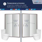 Душевая дверь складная «Книжка» в нишу RGW PA-21 (1200)