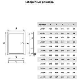 Люк ревизионный Evecs ЛР пластиковый 172х222 мм врезной