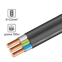 Кабель ВВГпнг(А)-LS 3x2.5 0.66 кВ 100 м