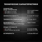 Затирка цементная Церезит CE 43 Super Strong цвет багамы 2 кг