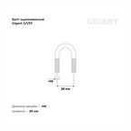 Оцинкованный u-образный болт Gigant