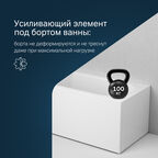 Ванна акриловая Am.Pm X-Joy W88A-150-070W-A 150х70 белая, пристенная
