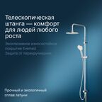 Душевая стойка Am.Pm Gem F0790000
