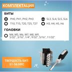 Набор отверток Kranz (KR-12-4791) (31 шт.)