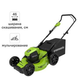 Газонокосилка аккумуляторная бесщеточная GreenWorks 2514407UB 40 В 46 см 1x4 Ач АКБ и ЗУ входит в комплект