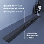 Душевой трап, обрезной RGW SDR-53Gr