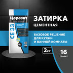 Затирка цементная Церезит CE 33 comfort 16 графит 2 кг