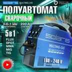 Сварочный аппарат инверторного типа Solaris Полуавтомат сварочный SOLARIS MULTIMIG-245, TIG, MMA, MIG/MAG 3.8 кВт
