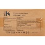 Вытяжка встраиваемая Kitll KCH 6401 60 см цвет хром
