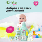 Гипоаллергенный эко бальзам для мытья детской посуды BioMio BABY BIO-BALM Ромашка и Иланг-иланг, 450 мл