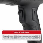 Фен технический сетевой P.I.T. LPHG2000-D, 1800Вт