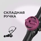 Газонокосилка аккумуляторная КМ АТОМ 36 В 460 мм 4 Ач без АКБ и ЗУ (CL-183BL)