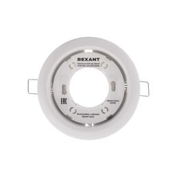 Металлический светильник для лампы GX53 REXANT 608-001