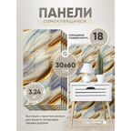 Стеновые панели HOMFESK, самоклеющиеся, влагостойкие, ПВХ, 30x60 см, 18 шт