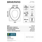 Сиденье для унитаза Jacob Delafon Brive/Patio из дюропласта с микролифтом