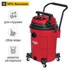 Пылесос строительный Elitech ПС 24-60А2, 2400 Вт, 60 л