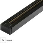 Трековый шинопровод накладной однофазный Jazzway PTR 2M-BL 2 м цвет черный