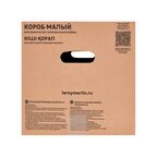 Короб для переезда 40x30x30см картон нагрузка до 35 кг