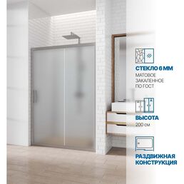 Дверь в душевую нишу GuteWetter gwmpkb019d2 4698031924110