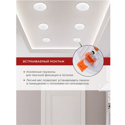 Светильник встраиваемый светодиодный белый 10 Вт 6500К IP20 IN HOME RLP-FL (4690612036724)