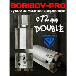 Резьбовая коронка Diamond Hit Double, диаметр 72, длина L-100мм