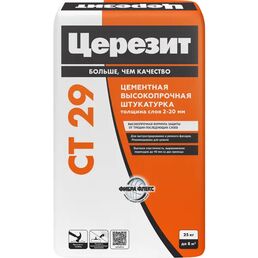 Штукатурка цементная Церезит CT29 и ремонтная шпаклевка 25 кг