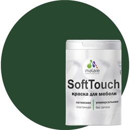Краска для мебели, кухонных фасадов MALARE SoftTouch 2036747532991