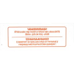 Внутреннее стекло для маски сварщика арт.38071_38072_38073_38074_38075_38076 FUBAG OPTIMA 38082
