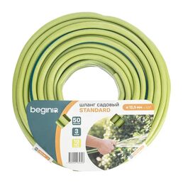 Шланг садовый Beginia Standard 1/2" 50 м ПВХ