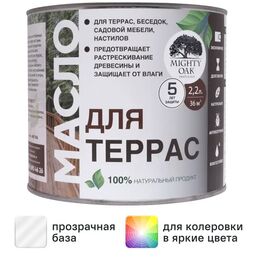 Масло для террас Mighty Oak бесцветное 2.2 л