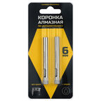 Коронка алмазная Diamond Industrial (DIDCSC006) по керамограниту d6 мм (2 шт.)