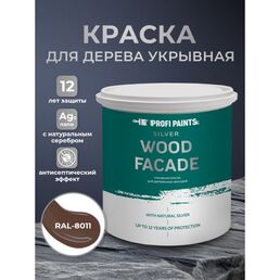 Краска по дереву акриловая для фасадов и внутренних работ PROFIPAINTS SILVER WOOD FACADE 0.9л , RAL-8011