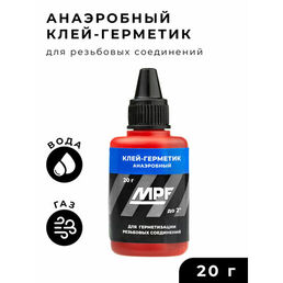 Клей герметик для резьбовых соединений анаэробный, фиксатор резьбы MPF (20 г)