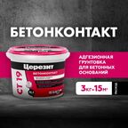 Бетонконтакт Церезит CT19 3 кг