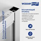 Душевой уголок Wasserkraft Berkel 130x80 48P32 без поддона, стекло прозрачное, профиль хром