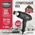 Фен технический сетевой P.I.T. LPHG2000-D, 1800Вт